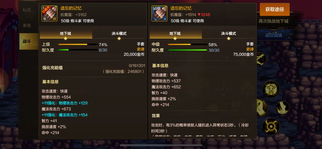 我的指虎和惊日棍啥时候来呀!!! 2
