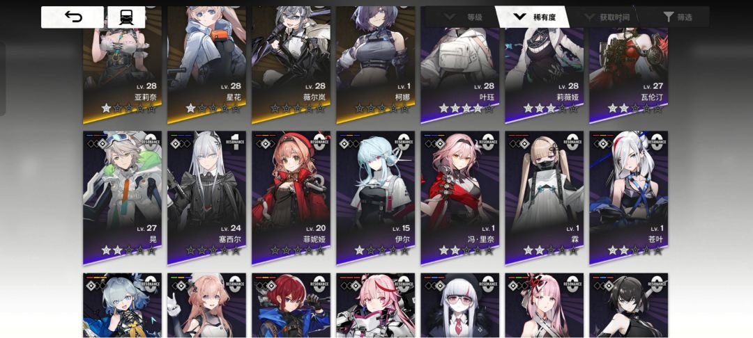 佬~求配队 1