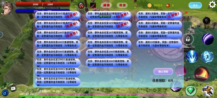 任务bug?截图