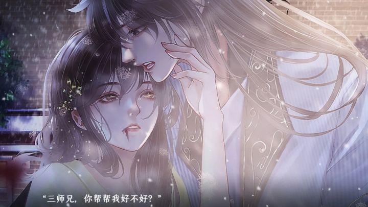 我的确一直在你的身上,寻找别人的影子。截图