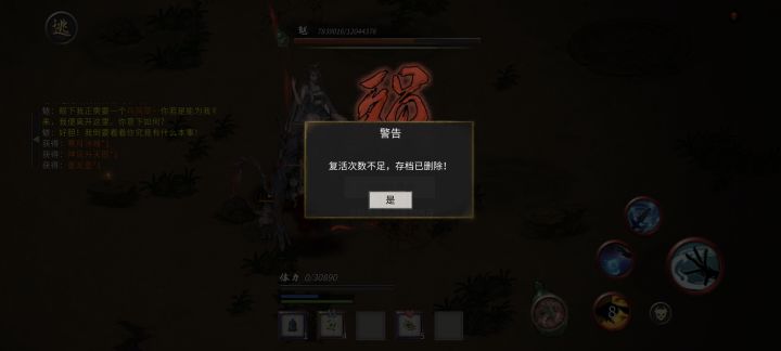 无了截图