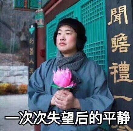 春林节点太快了， 2