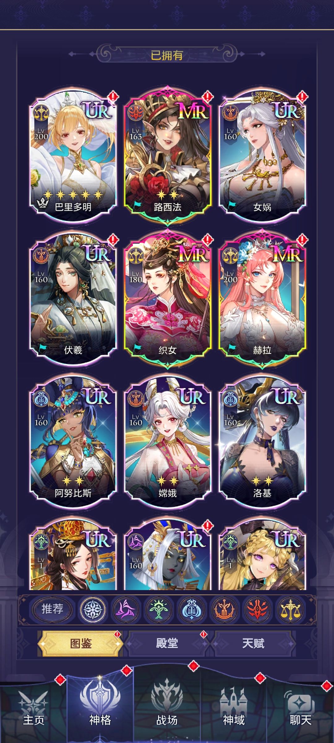 关于新手输出的选择。游戏ID:巴里多明 3