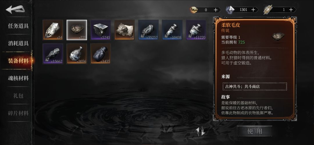 一个武器图纸不给 1