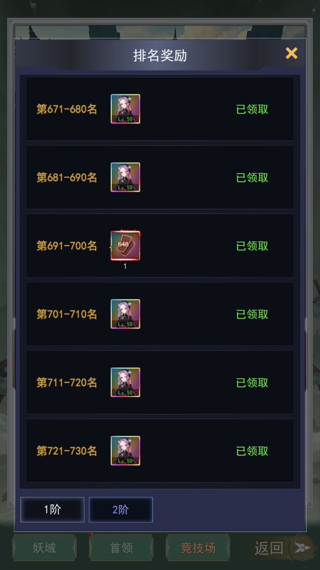 这个不错 1