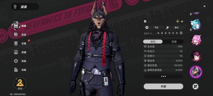 单抽？？？该养吗？狼叔？截图