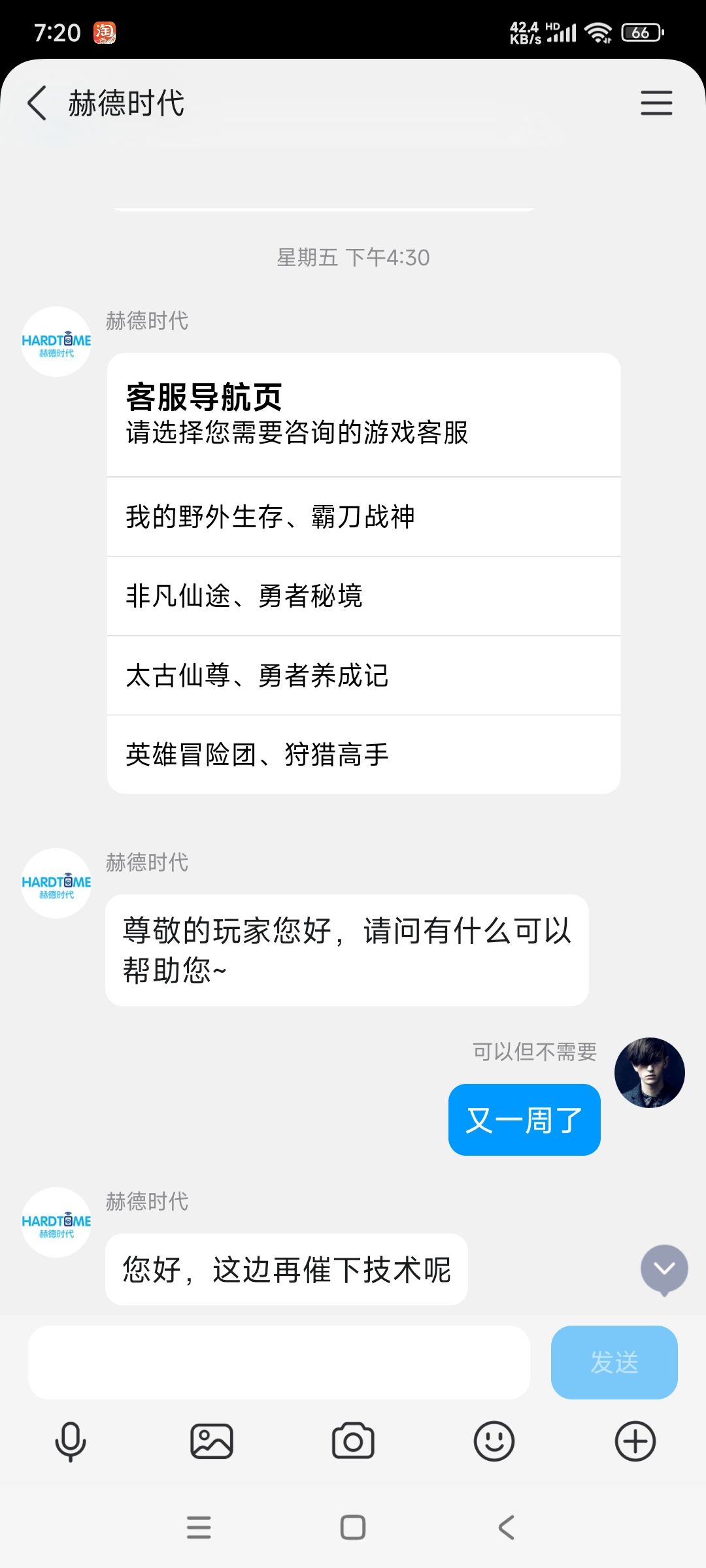 又暗改了 4