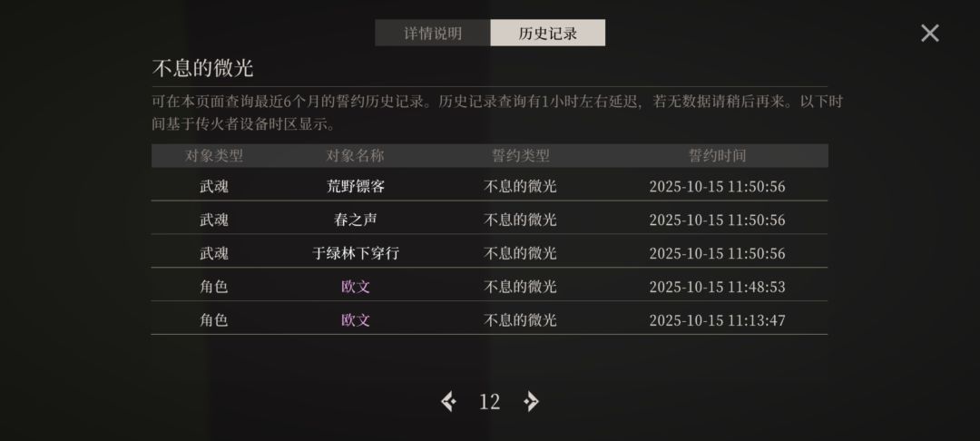 真就不到100%概率不出金?这也太吓人了吧 3