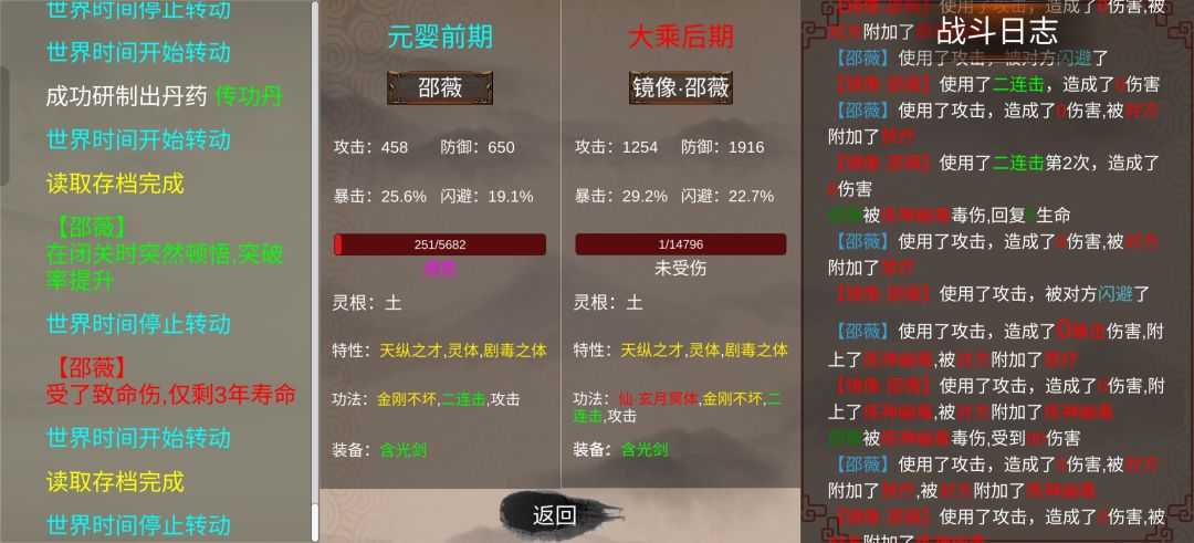 这个镜像杀不死吗？ 2