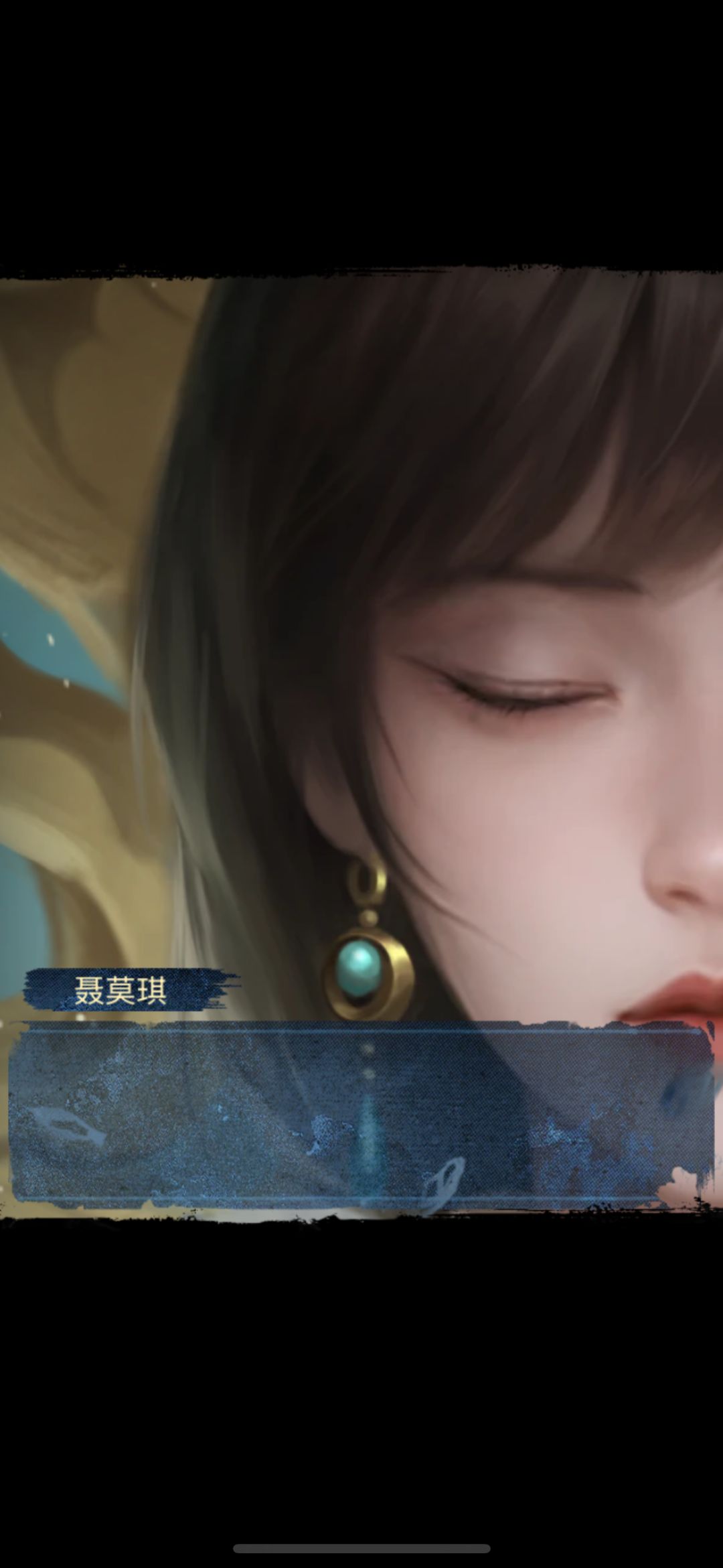 纸嫁衣8 1