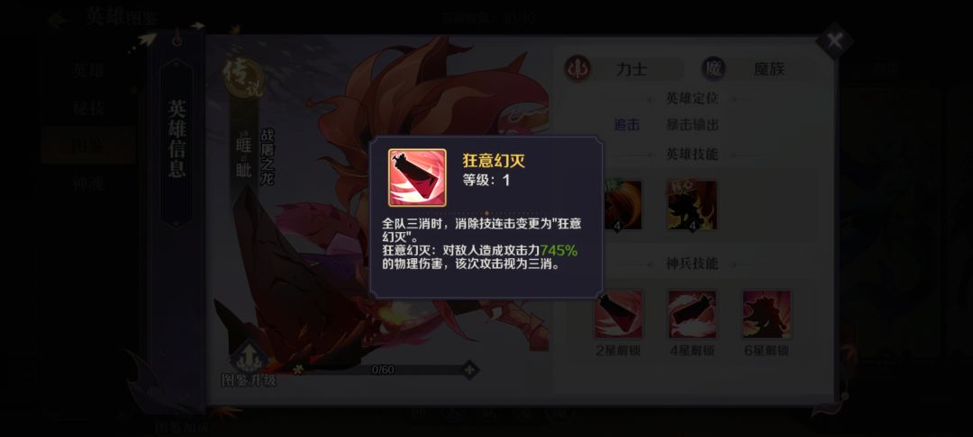 小炤神你出来 3