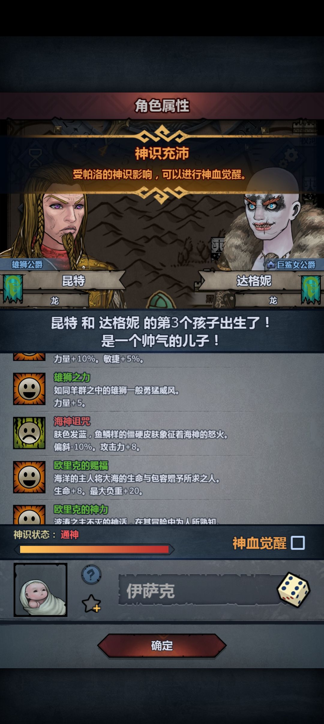 力量虽然低点,但是我是真混不动了😱 1