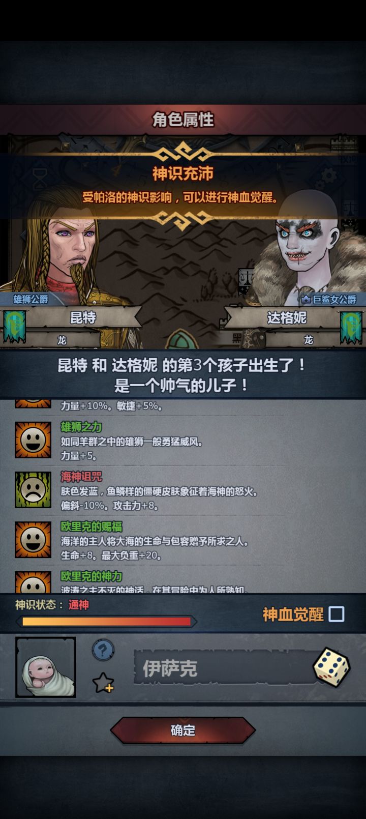 力量虽然低点,但是我是真混不动了😱截图