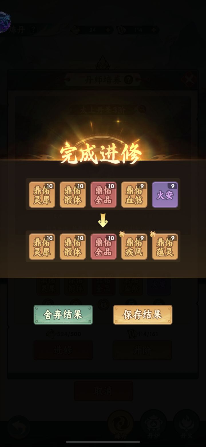 毕业没有截图