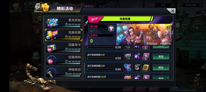 这个完美80抽不是说是自选箱子吗，这次是基因，什么时候是自选呢截图