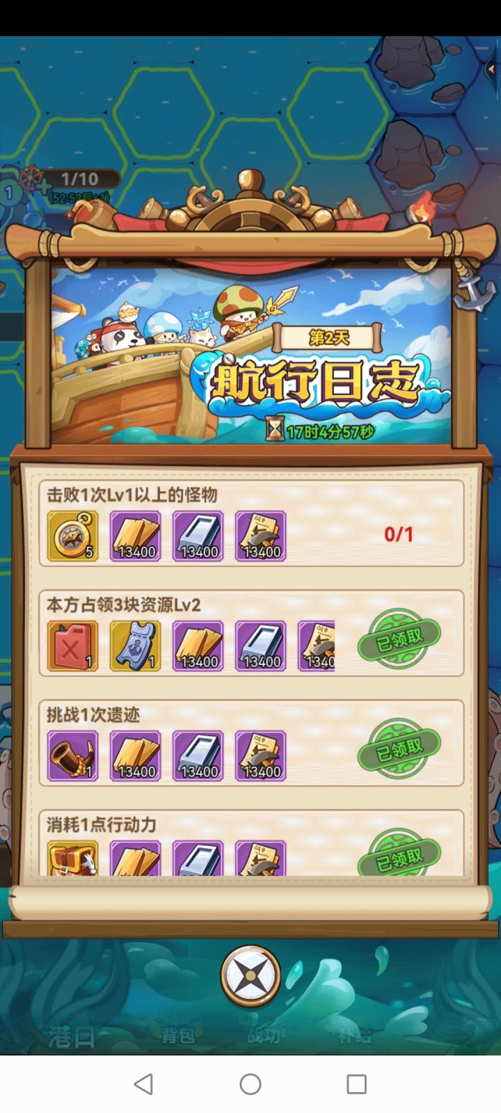 求助航海lv1怪物在哪，另外求烈焰山洞的技能搭配截图