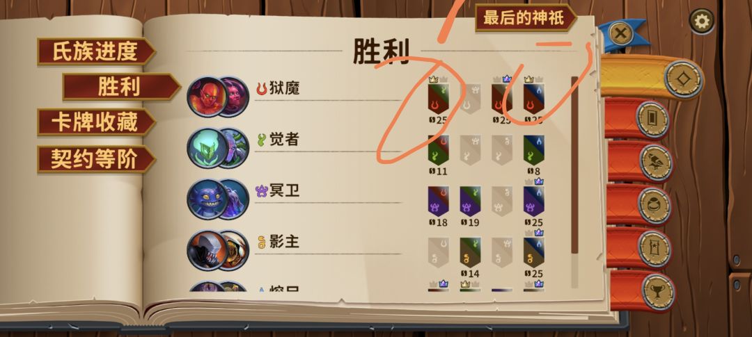 25级徽章 1