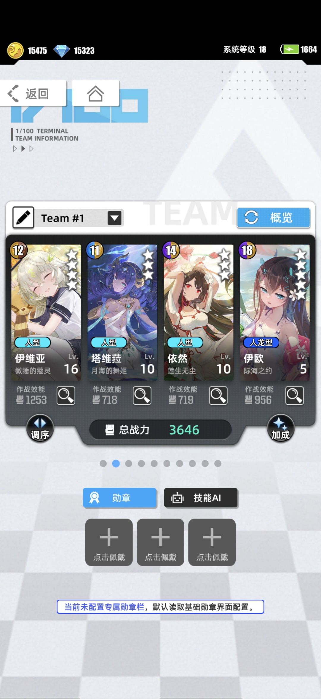 【我的百分之一】+【百分之一】 2