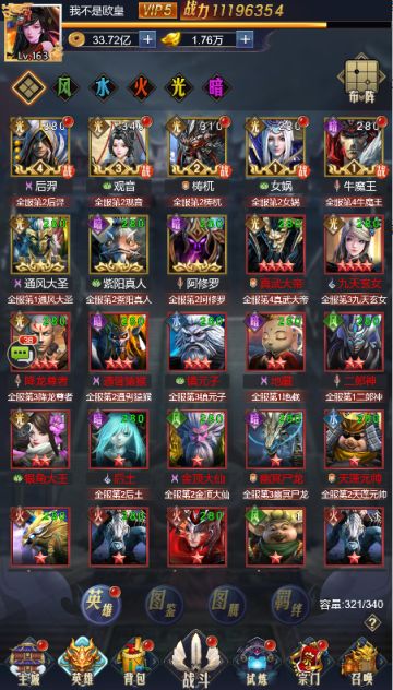 《投稿攻略》——一文了解全时期阵容搭配！