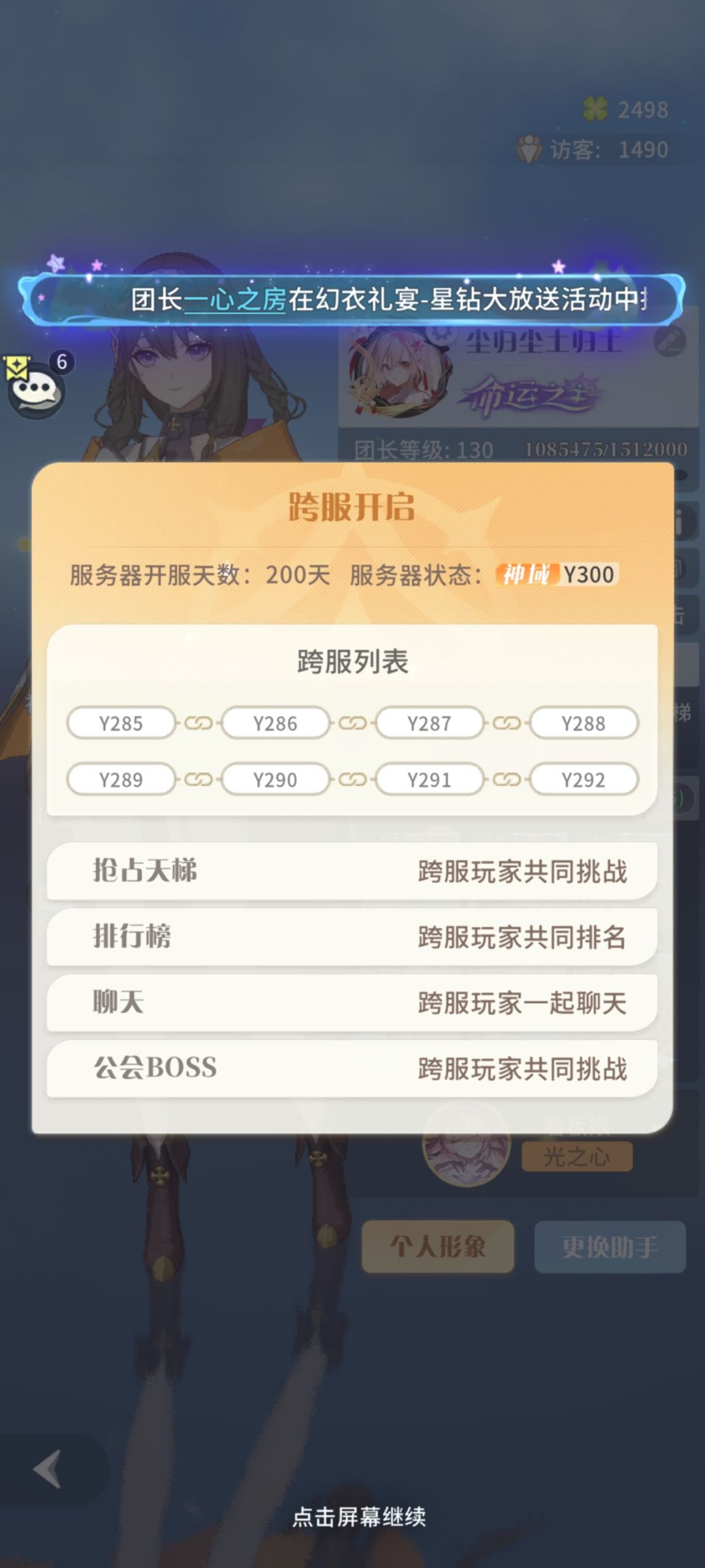 也是11亿了૧(●´৺`●)૭ 1