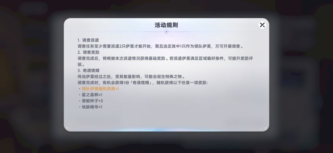 喵的，最后一天才看见这个规则 2