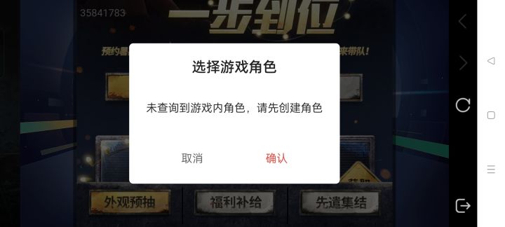 紫薯布丁截图