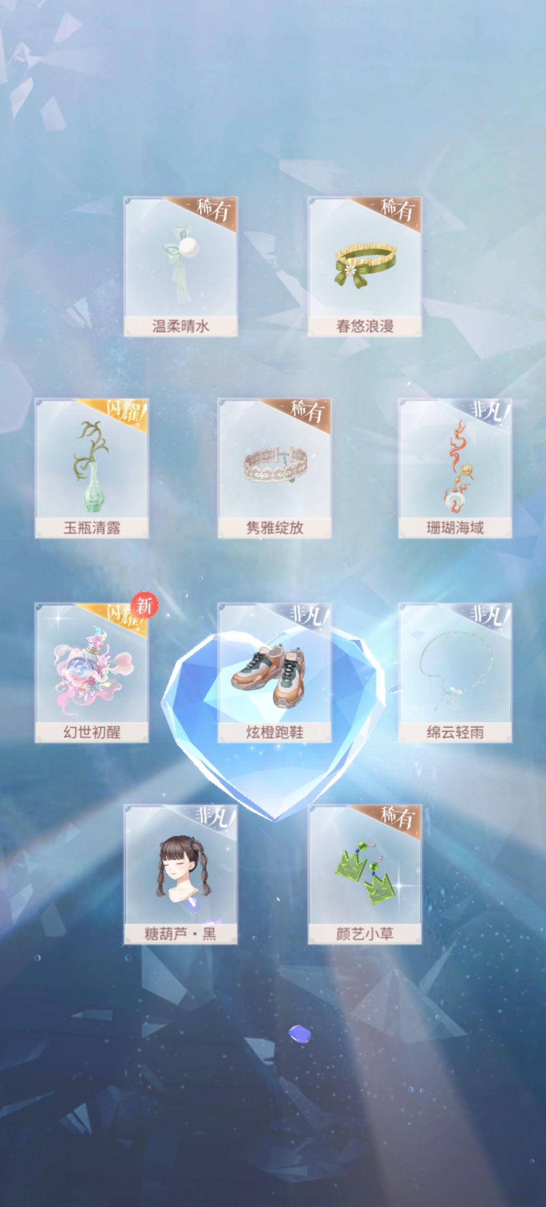 还有一点剧情,终于出卡了 14
