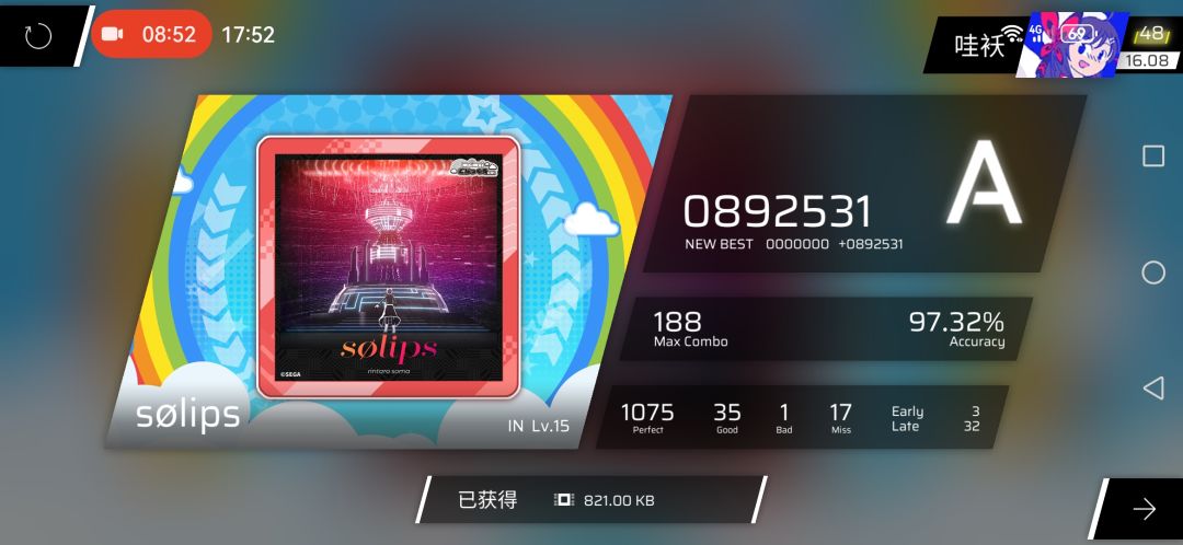 舞萌联动速递 3