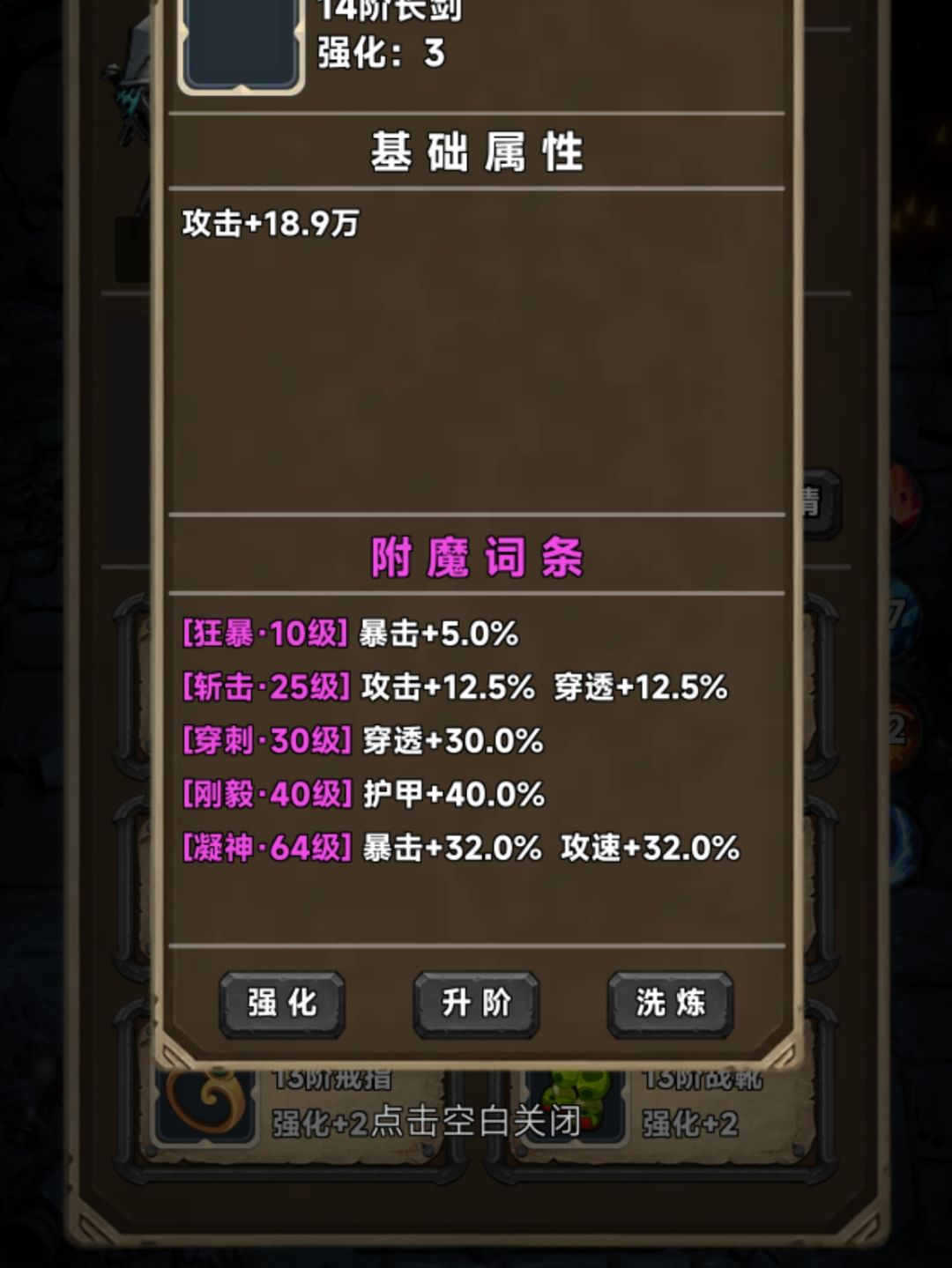 进阶篇攻略及小知识讲解 1