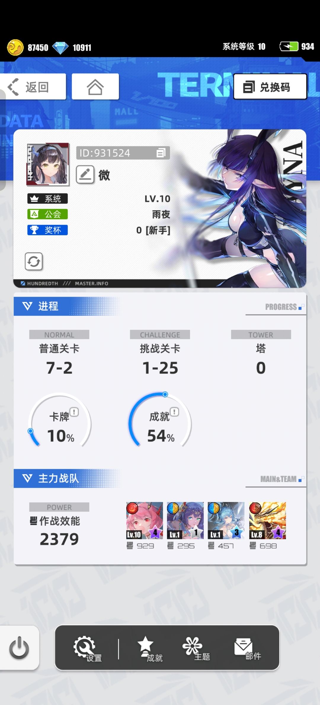 百分之一 1