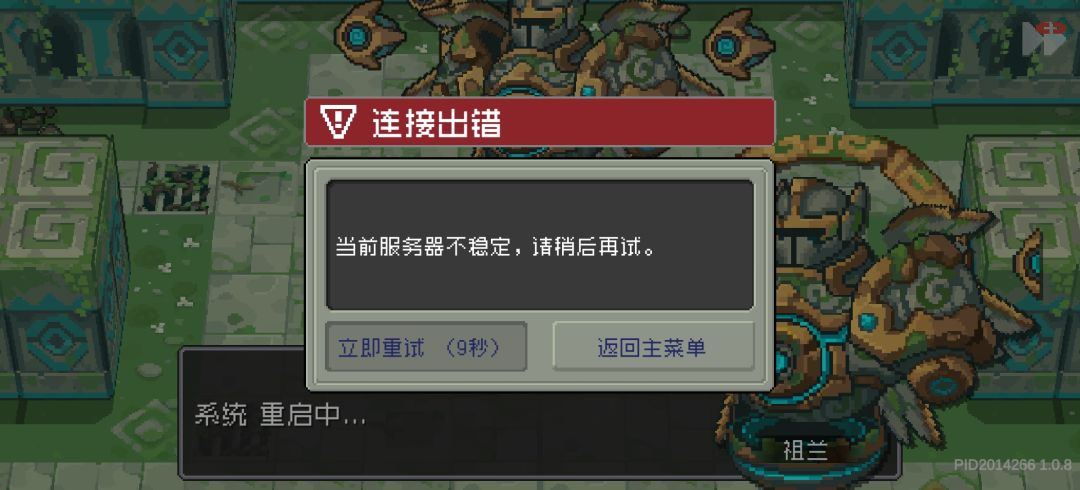 这是触发了什么彩蛋么? 1