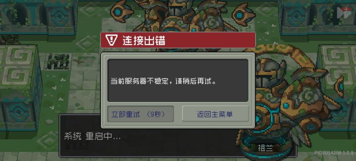 这是触发了什么彩蛋么?截图