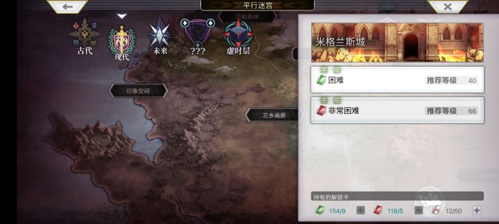 大佬求助！！！截图