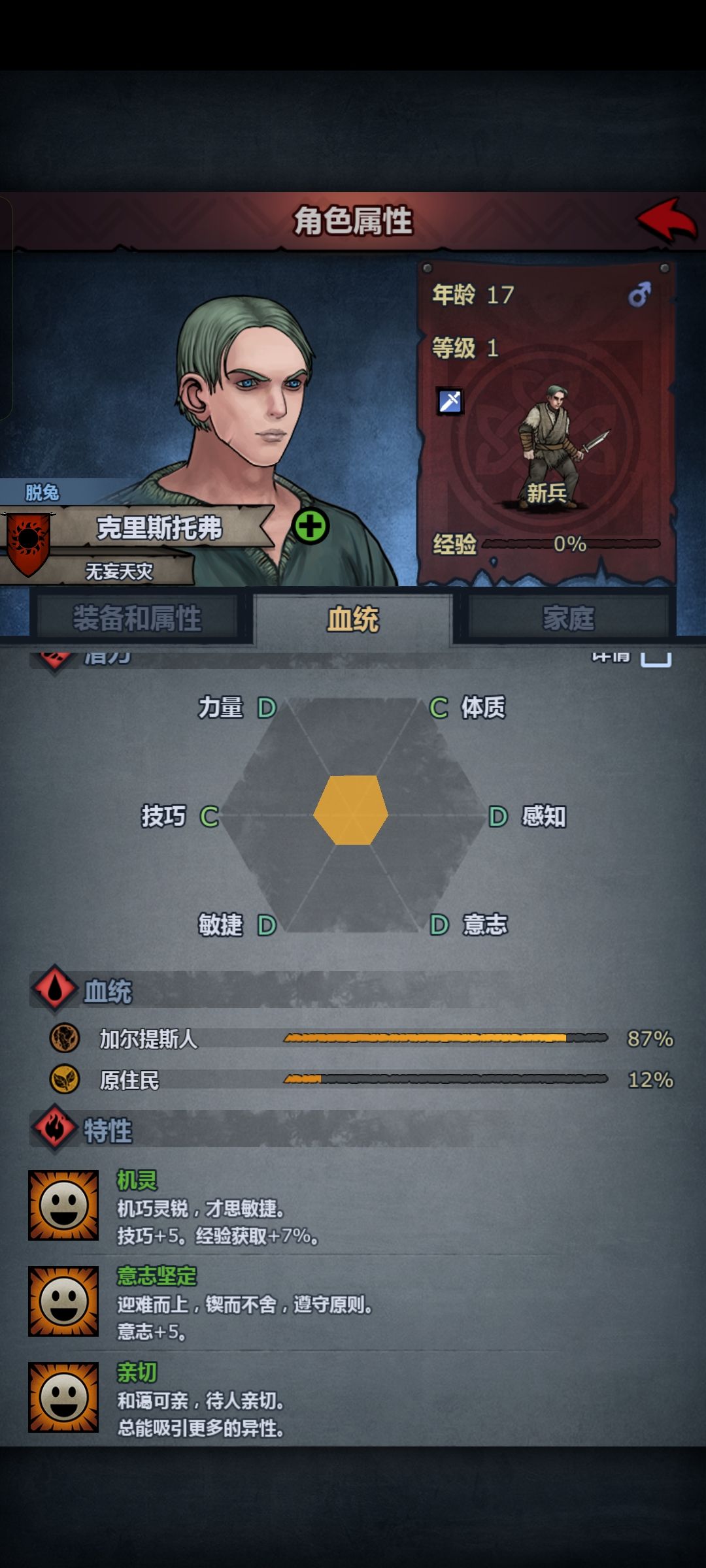 这俩娃能用吗? 2