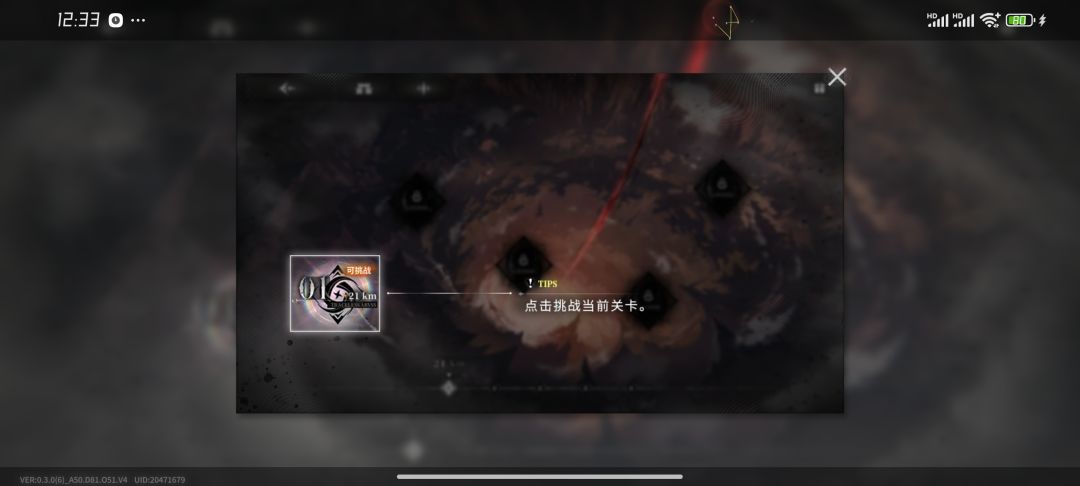 卡bug了 1