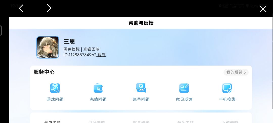 到底能不能? 1