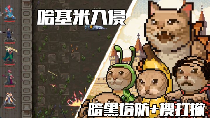 “哈基米曼波”竟然异化了全域生灵!哈基米版本来袭!截图