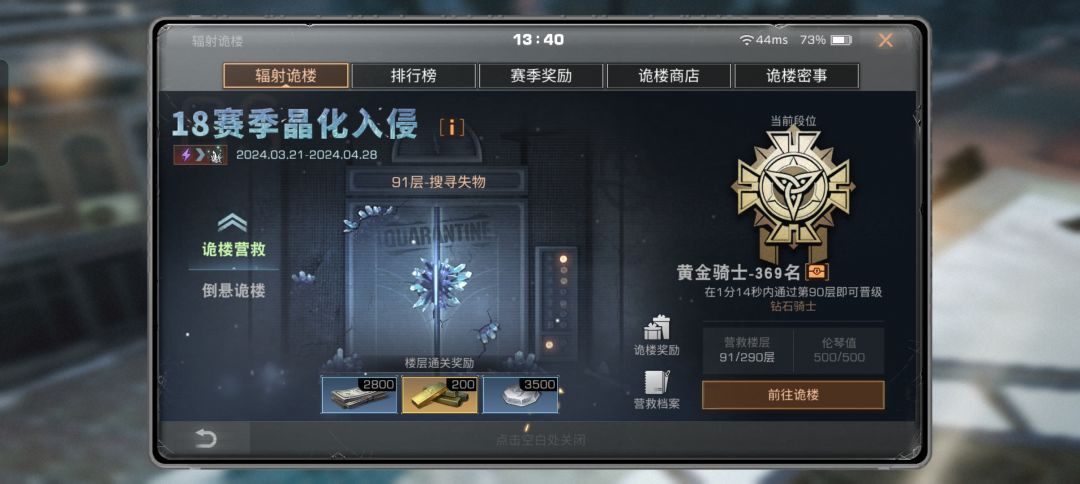 为什么这样 1