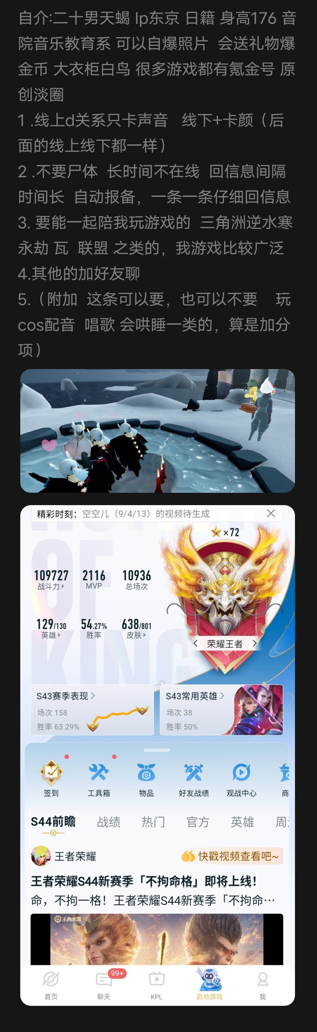 关系滴滴,找我拍照也可以 1