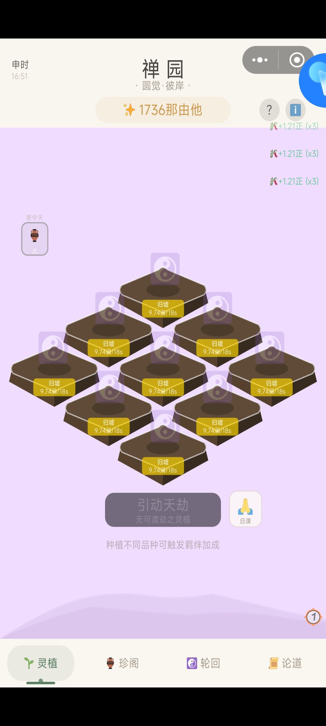 通关截图