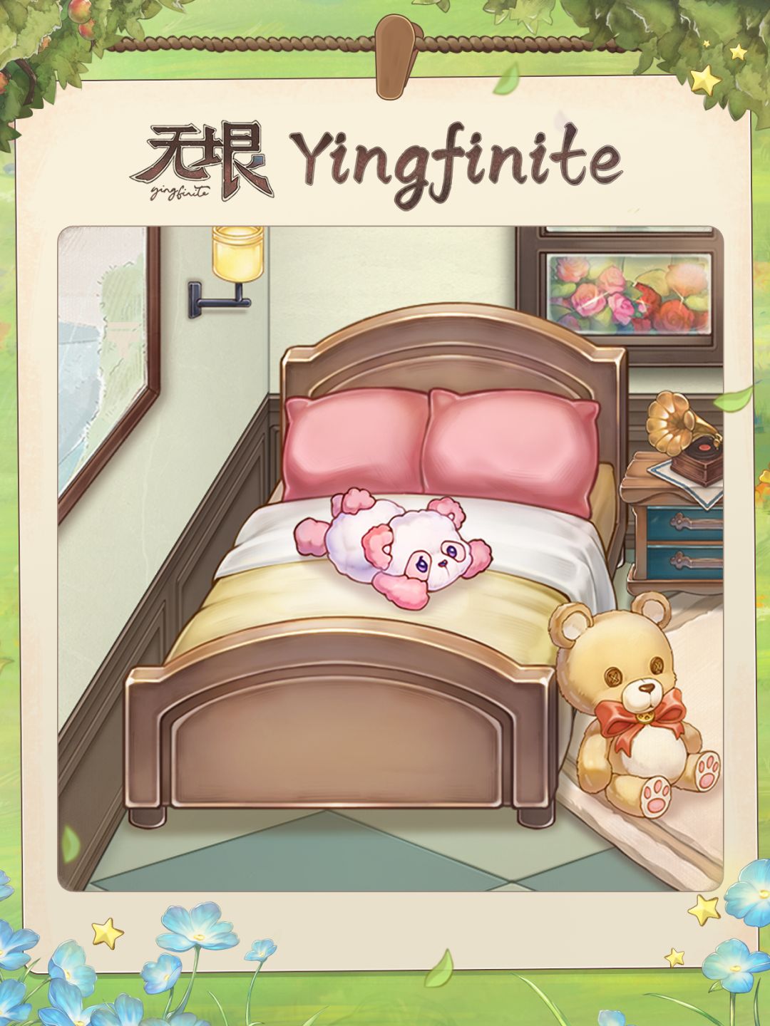 本周道具 2