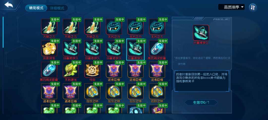 兄弟们,无光黑洞有BUG 1