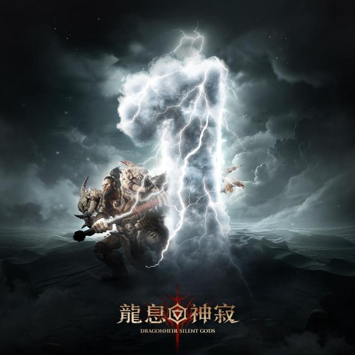 【老爱闭灯玩游戏/龙息神寂】创新个大酋长的用法截图