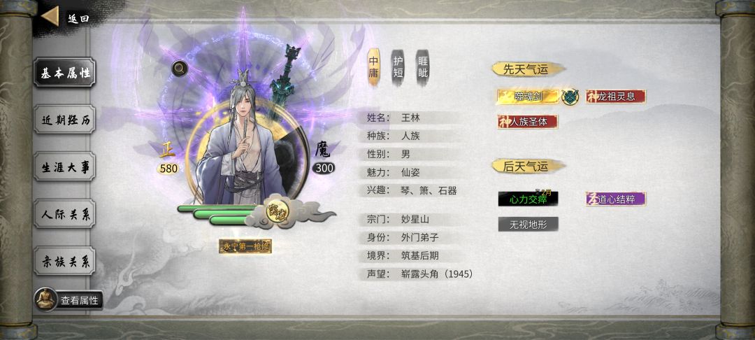 求解噬魂剑祖龙枪 1