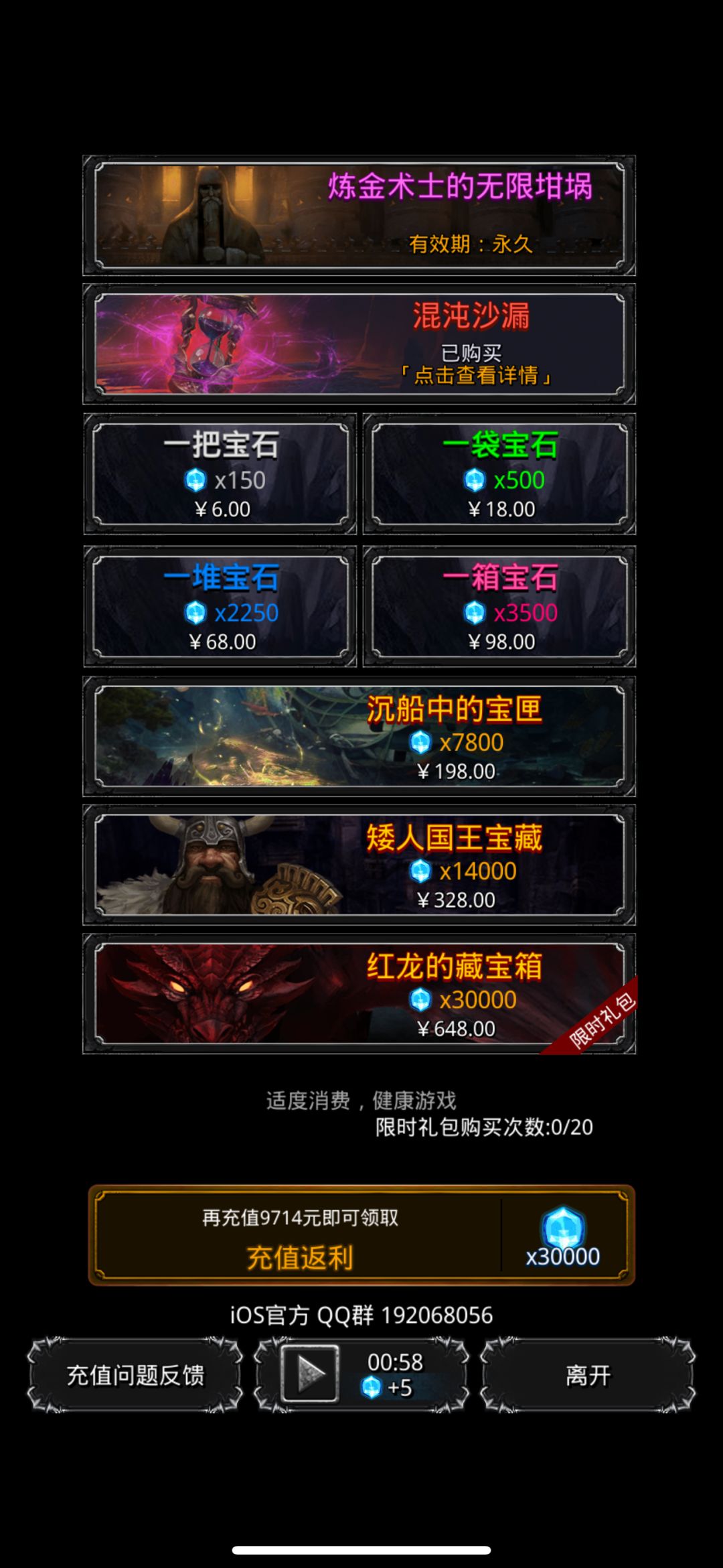 毕业咯! 3