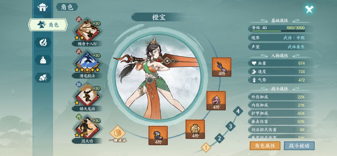 退游送号 5