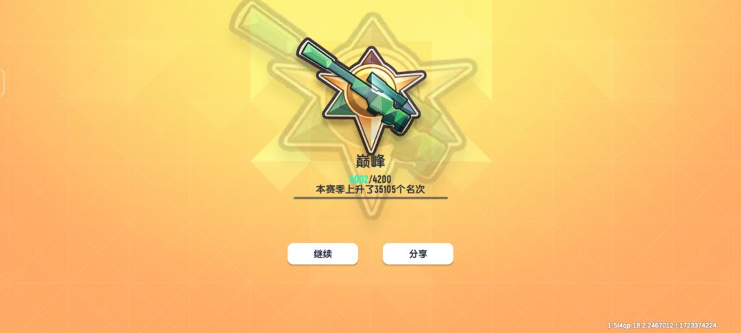 双开 3