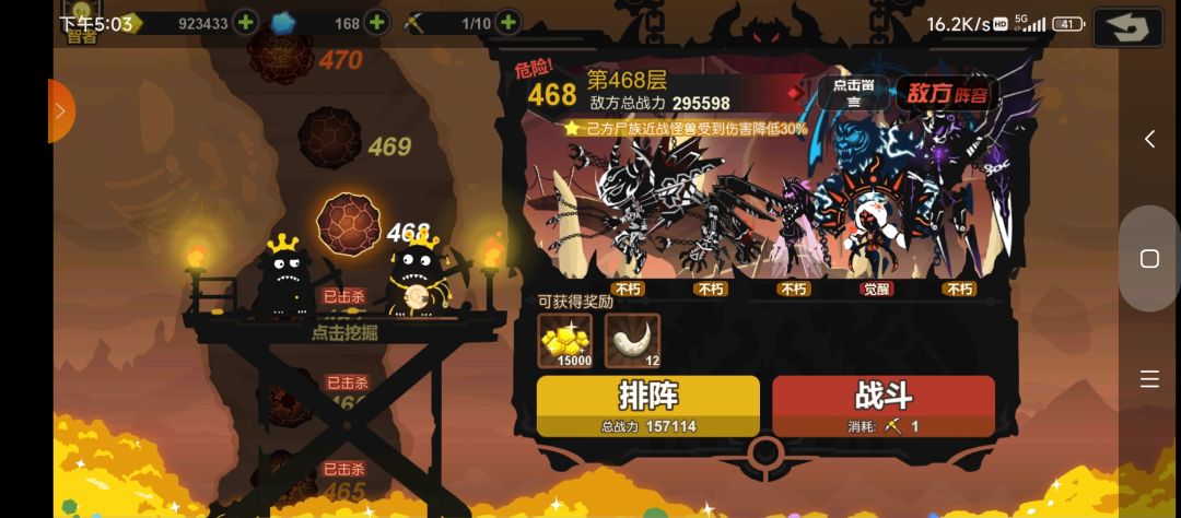 记录贴 8