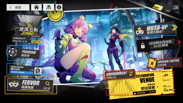 《逆波共振》活动本攻略+感受