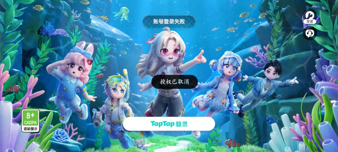 无法登陆 1